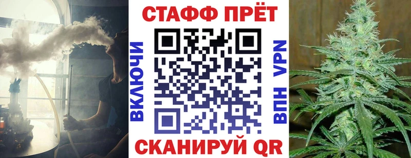 Какие есть наркотики Ардон МЕТАМФЕТАМИН Меф Конопля APVP