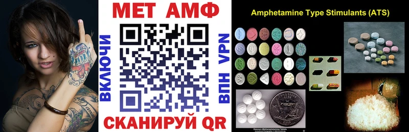 АМФ Розовый  Ардон 