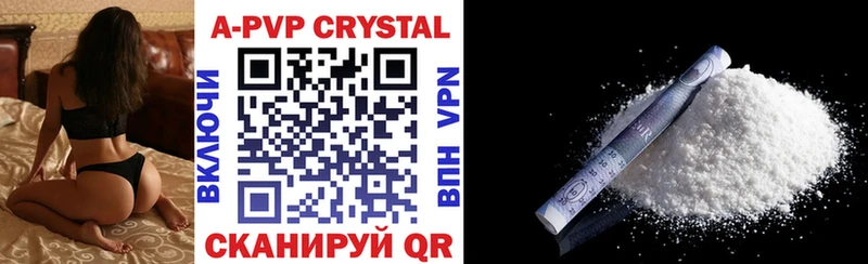 А ПВП Crystall Ардон
