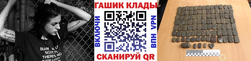 блэк спрут зеркало  Ардон  ГАШ гашик 