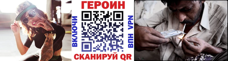 Героин VHQ  Ардон 