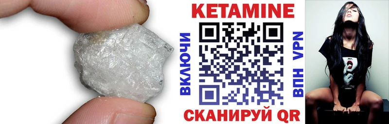 площадка какой сайт  Ардон  Кетамин ketamine 