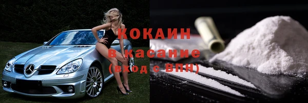 герыч Покачи