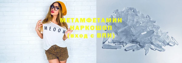 ALPHA-PVP Алексин