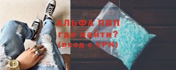 герыч Покачи