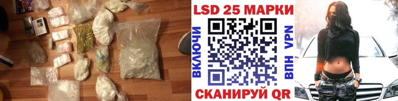 ЛСД экстази ecstasy Ардон