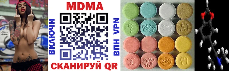 MDMA молли  Ардон 