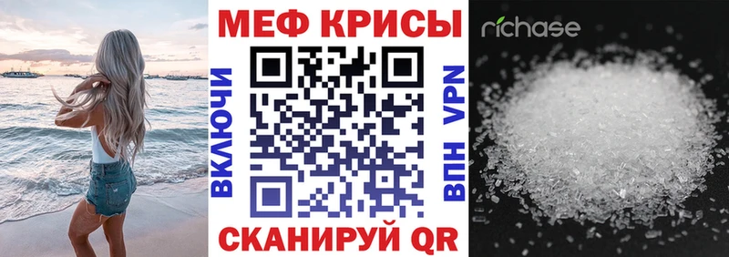 Мефедрон мяу мяу Ардон
