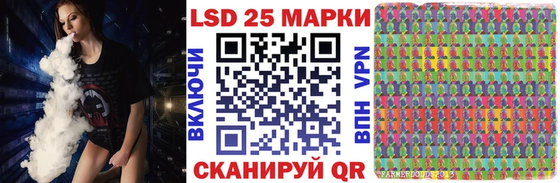 цены наркотик  Ардон  блэк спрут вход  Марки 25I-NBOMe 1500мкг 