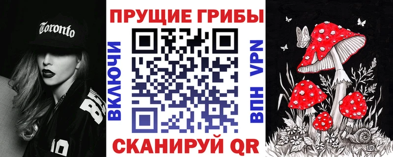 Псилоцибиновые грибы мухоморы  Ардон 